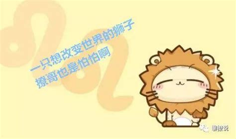 獅子射手|獅子座vs射手座配對適合度，如何相處？(CC字幕)【星座系列】｜ 